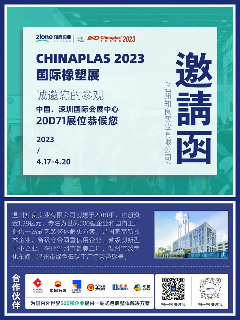 微信圖片_20230504091136.jpg